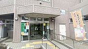 西新井栄町住区センターの外観