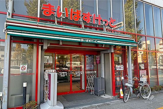 まいばすけっと...