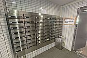 共用ポスト