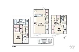 葛飾区西亀有2丁目 一戸建て