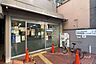 周辺：冠新道図書サービスステーションの外観