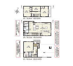 足立区佐野2丁目 一戸建て