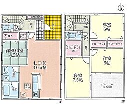 物件画像 新築戸建　下大久保第3　2号棟