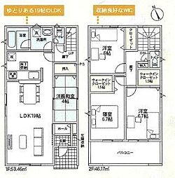 物件画像 新築戸建　神通町第1　2号棟