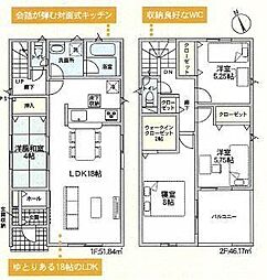 物件画像 新築戸建　神通町第1　1号棟