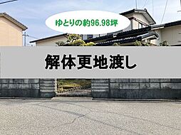 大江干新町　売土地