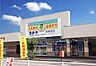 周辺：タチヤ 各務原店 1300m