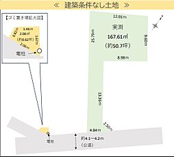 物件画像 所沢市狭山ケ丘8期