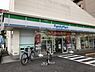 周辺：ファミリーマート東久留米本町店 283m