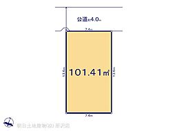 物件画像 東久留米市野火止4期　1号地