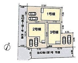 物件画像 入間市高倉第4　全3棟　1号棟