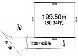 物件画像 所沢市中富