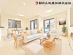 フルリフォーム済みの明るいリビング