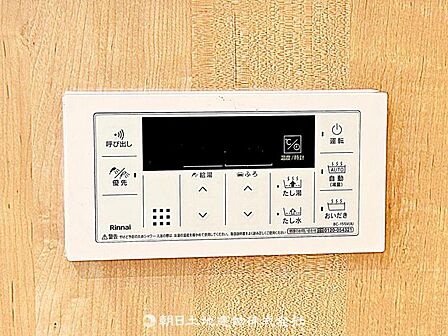 追い炊きパネル付きで、お湯の温度や量を簡単に調整可能です。家族が快適に入浴できる便利な設備です。