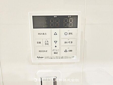 給湯器パネルが設置されています。お湯の温度や設定が簡単に操作でき、毎日の入浴や家事が快適に行える設備です。