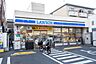 周辺：ローソン 小平学園西町一丁目店まで徒歩4分315ｍ！急な買い足しにもすぐ対応でき、忙しい日常をしっかりサポートしてくれます。