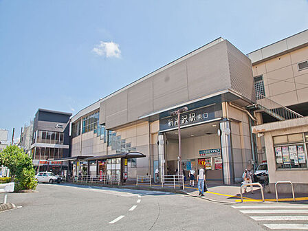 西武新宿線「新所沢」駅まで徒歩15分1160m!駅までは程よい距離で落ち着いた住宅街。静かで快適な生活環境が魅力です。