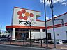 周辺：スーパーオザム　保谷店まで徒歩2分129ｍ！日々のお買い物に便利で、生活利便性の高い住環境が整っています。 