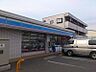 周辺：ローソン 東所沢和田一丁目店まで徒歩10分757ｍ！急な買い足しにもすぐ対応でき、忙しい日常をしっかりサポートしてくれます。