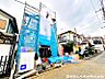 外観：現在建築中の現場で工事進行中です。現地写真（2026年10月2日撮影）をご覧ください。