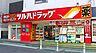 周辺：【ドラッグストア】ツルハドラッグ 鶴舞店まで169ｍ