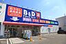 周辺：【ドラッグストア】B&Dドラッグストア 上飯田店まで233ｍ