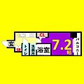 大須レジデンス8階5.3万円