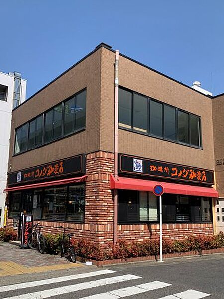 画像16:【喫茶店・カフェ】コメダ珈琲店 池下店まで744ｍ