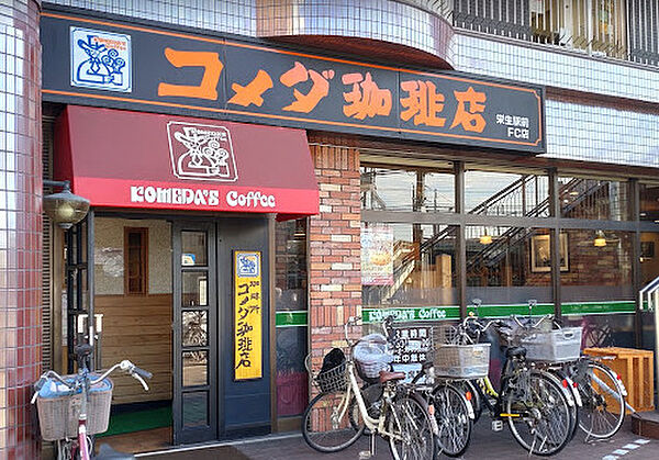 画像19:【喫茶店・カフェ】コメダ珈琲店 栄生駅前店まで657ｍ