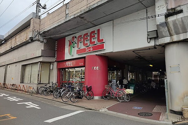 画像20:【スーパー】FEEL(フィール) 栄生店まで645ｍ