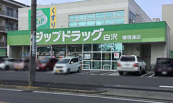 ルピナス ｜愛知県名古屋市中村区京田町1丁目(賃貸アパート1LDK・2階・32.05㎡)の写真 その28