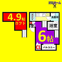 愛知県名古屋市北区城東町5丁目（賃貸アパート1K・1階・20.22㎡） その2