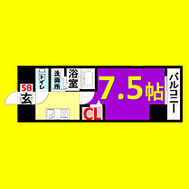 ファーニッシュ太平通  ｜ 愛知県名古屋市中川区大畑町2丁目（賃貸マンション1K・1階・24.09㎡） その2