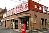 周辺：【ファミリーレストラン】あみやき亭千種店まで1742ｍ