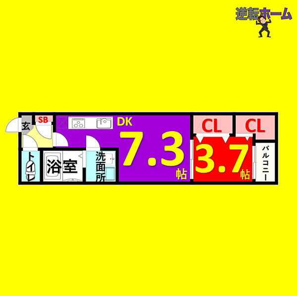 グラン　フェリーチェ ｜愛知県名古屋市北区大曽根4丁目(賃貸アパート1LDK・3階・28.98㎡)の写真 その2