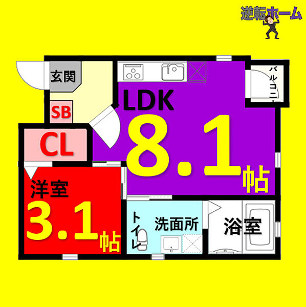 ディアマンテ八田 303｜愛知県名古屋市中村区並木2丁目(賃貸アパート1LDK・3階・26.91㎡)の写真 その2