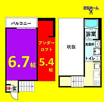 グレーシア  ｜ 愛知県名古屋市千種区南明町1丁目（賃貸アパート1R・2階・24.39㎡） その2