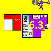 RadIAnce向陽(レイディエンス向陽) 101 ｜ 愛知県名古屋市千種区向陽町3丁目10-3（賃貸アパート1R・1階・21.07㎡） その2