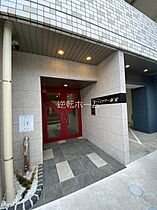 ワイズタワー新栄  ｜ 愛知県名古屋市中区新栄2丁目（賃貸マンション1K・5階・21.35㎡） その13