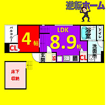 e’n porte 101 ｜ 愛知県名古屋市熱田区六番2丁目10-10（賃貸アパート1LDK・1階・33.37㎡） その2