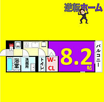 リブリ・花車  ｜ 愛知県名古屋市瑞穂区惣作町2丁目（賃貸マンション1K・3階・27.32㎡） その2