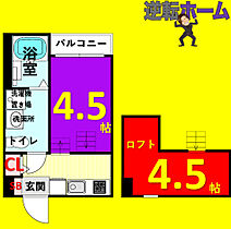 PROGRESS  ｜ 愛知県名古屋市熱田区切戸町3丁目（賃貸アパート1K・1階・19.24㎡） その2