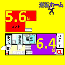 Eternal Court TSURUMAI  ｜ 愛知県名古屋市昭和区山脇町2丁目（賃貸アパート1K・1階・20.61㎡） その2