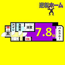 S-RESIDENCE葵  ｜ 愛知県名古屋市東区葵2丁目（賃貸マンション1K・9階・25.93㎡） その2