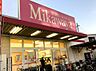 周辺：【スーパー】SUPER MARKET Mikawaya(スーパーマーケット三河屋) 御器所松風店まで366ｍ