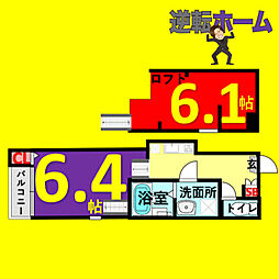 🉐敷金礼金0円！🉐ハーモニーテラス八番II