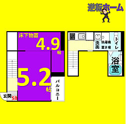 🉐敷金礼金0円！🉐セストチッタ六番町(セストチッタロクバンチョウ