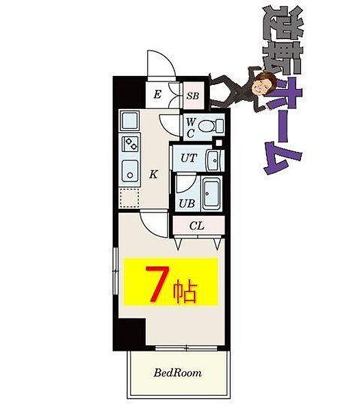 レーベスト名駅南 703｜愛知県名古屋市中村区名駅南2丁目(賃貸マンション1K・7階・24.86㎡)の写真 その2