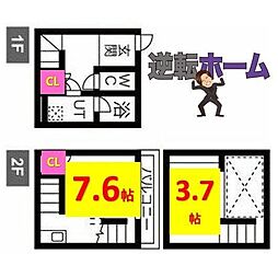 中村公園駅 5.1万円