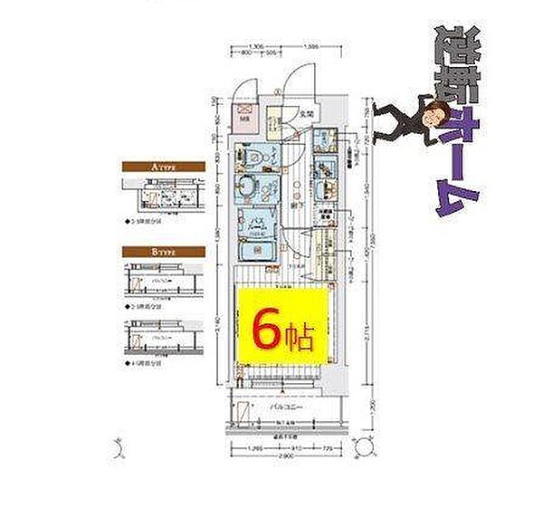 エステムコート名古屋金山サウスゲート 1502｜愛知県名古屋市熱田区外土居町(賃貸マンション1K・15階・21.77㎡)の写真 その2